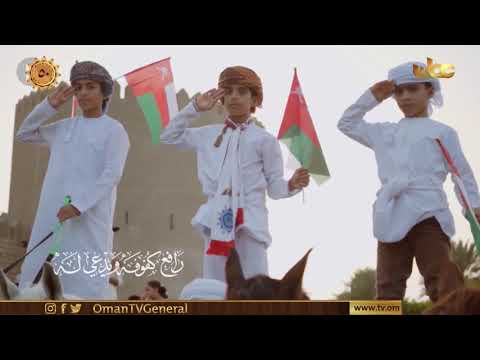 موطني