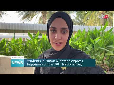 Students in Oman & abroad express happiness on the 50th glorious National Day
