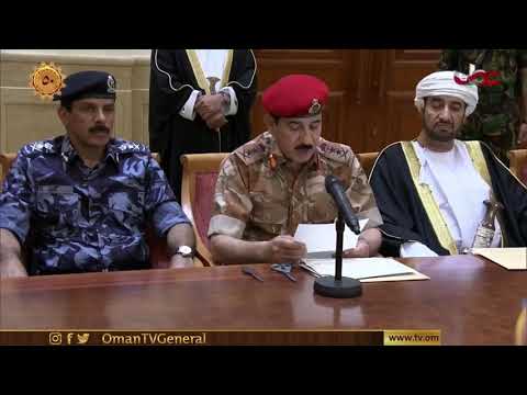 العيد الخمسون – ياقة الذهب
