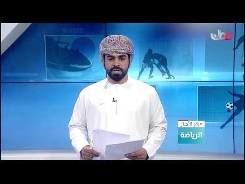زيارة تفقدية للوقوف على أخر التحضيرات الفنية للمباراة النهائية لكأس جلالة السلطان المعظم لكرة