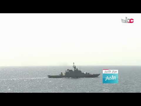 يوم البحرية السلطانية العمانية