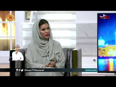 مشاركة السلطنة في اجتماعات مجلس التنسيق الدولي لبرنامج الإنسان والمحيط الحيوي التابع لليونسكو