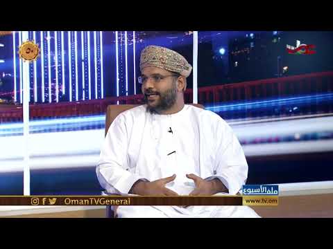 ملف الأسبوع | الإثنين 23 نوفمبر 2020
