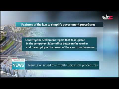 New Law issued to simplify Litigation procedures