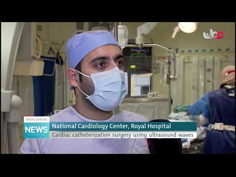 National Cardiology Center, RH conducts Cardiac catheterization surgery using ultrasound waves