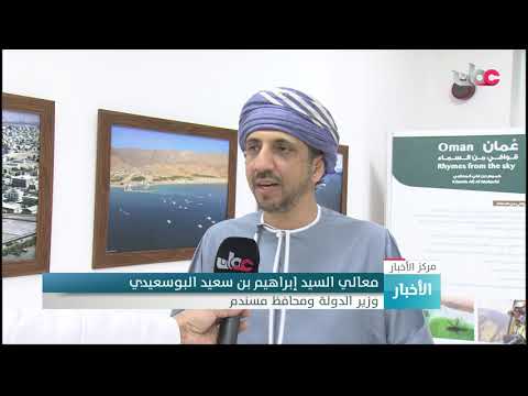 المناظر الخلابة ومشاهد للنهضة الحديثة في ” كتاب قوافي من السماء”