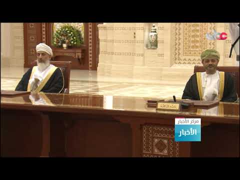 جلالة السلطان المعظم يتفضل فيترأس اجتماع مجلس الوزراء