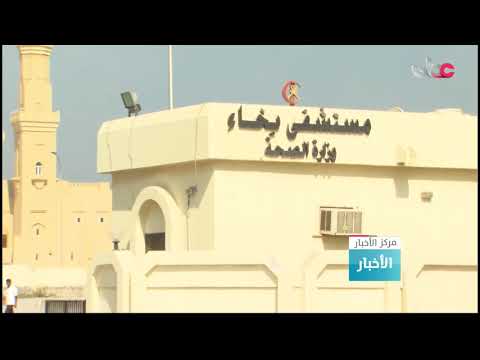 منجزات تنموية وخدمية تشهدها محافظة مسندم منذ فجر النهضة المباركة