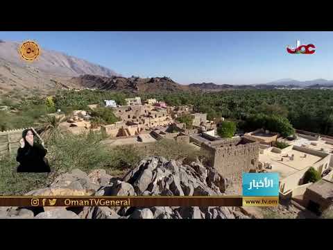 #أخبار_الخامسة | الخميس 26 نوفمبر 2020