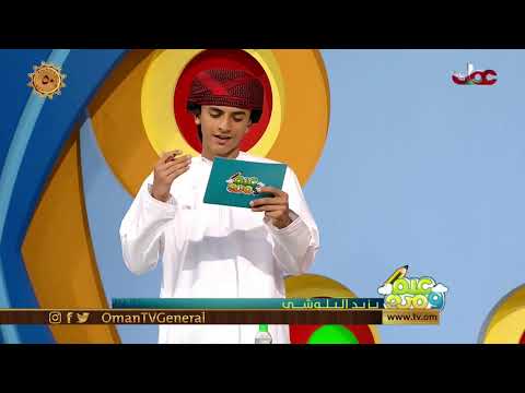 #علم_ومرح | الجمعة 27 نوفمبر 2020