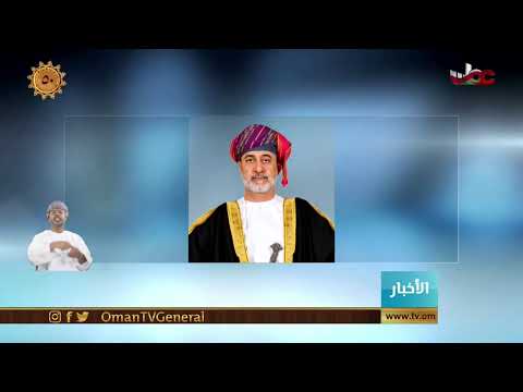 #أخبار_العاشرة | الجمعة 27 نوفمبر 2020