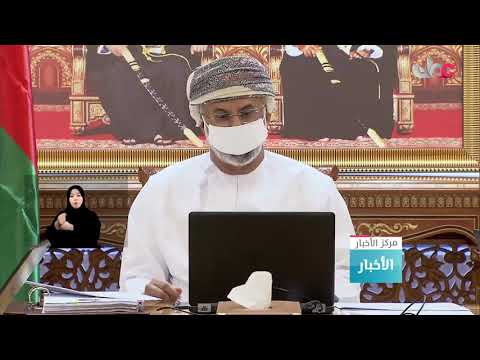 اجتماع رؤساء أجهزة حماية النزاهة ومكافحة الفساد بدول مجلس التعاون الخليجي