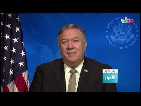 واشنطن تفرض عقوبات على شركات صينية وروسية