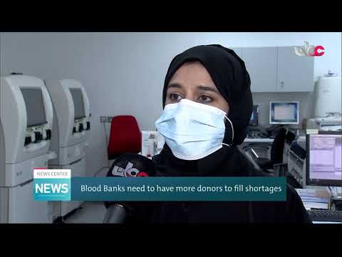 Blood Banks need to have more donors to fill shortages