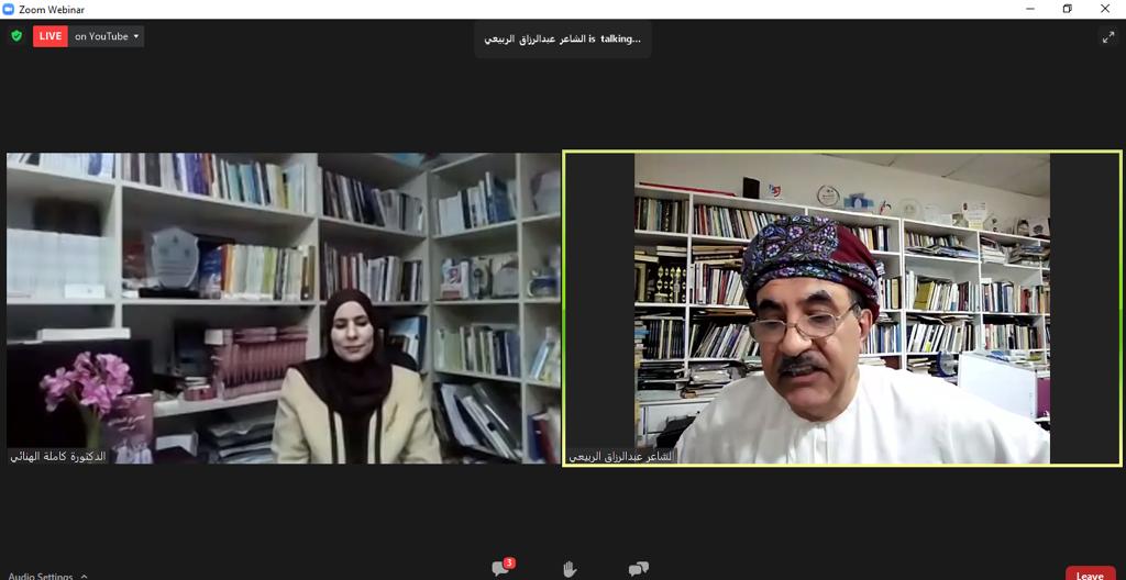 جلسة حوارية حول مسرح الطفل في عُمان بجامعة السلطان قابوس