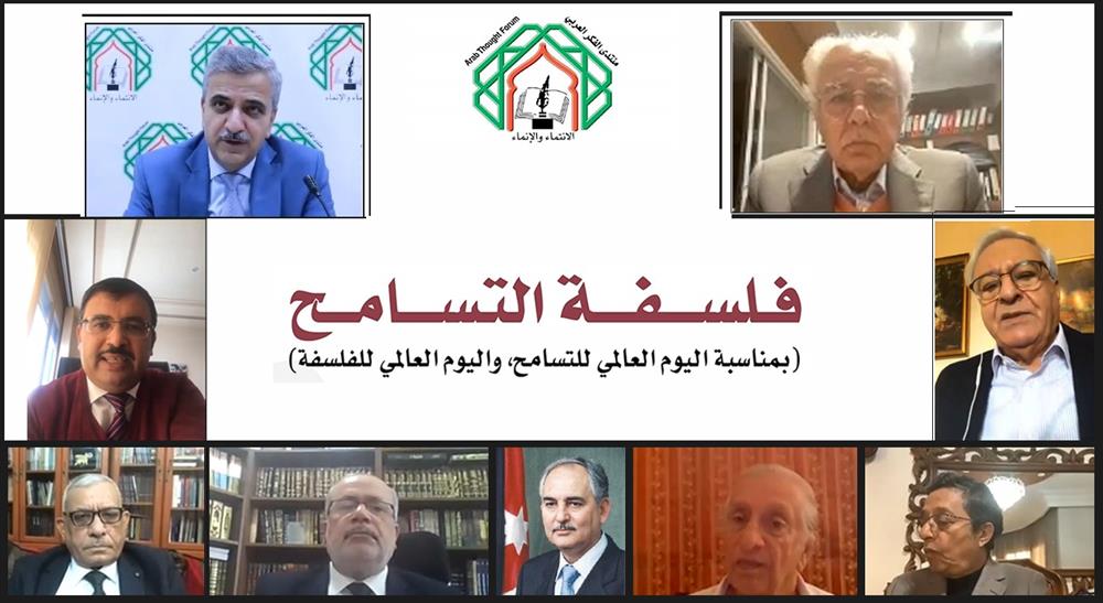 لقاء فكري بمناسبة اليوم العالميّ للتسامح  ( النشرة الثقافية )