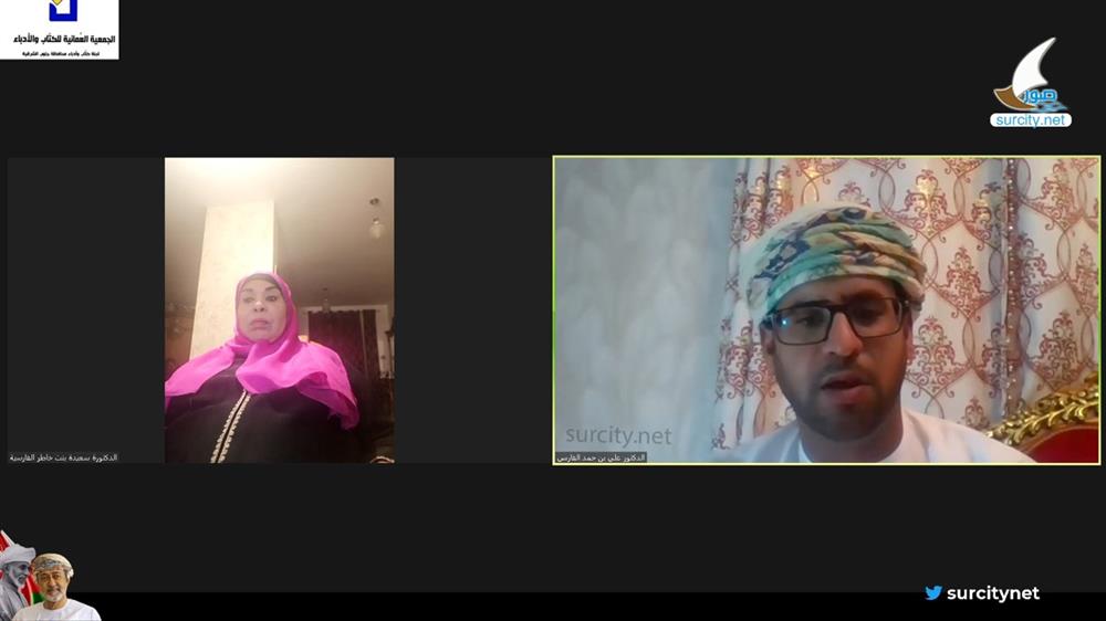 “الوطن في الشعر العماني” ملامحه وأبعاده
