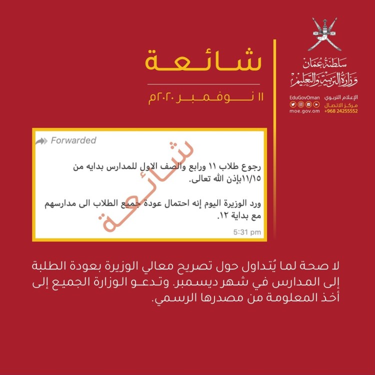 twitter 56eafe3931024784146c5d5fcf70accf