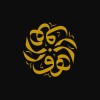 شركة زهور Zohoor تعلن وظيفة شاغرة