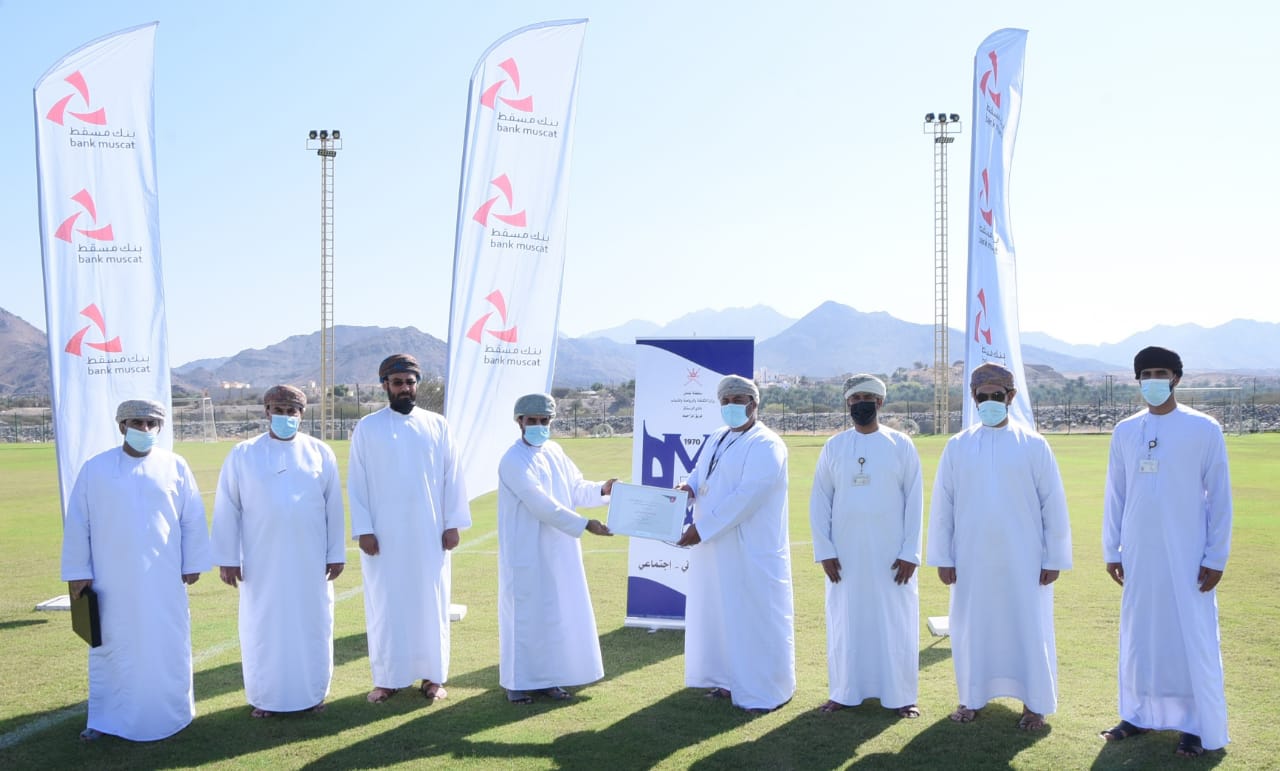 بنك مسقط يفتتح عدد من الملاعب الجديدة ضمن برنامج “الملاعب الخضراء” ﻿