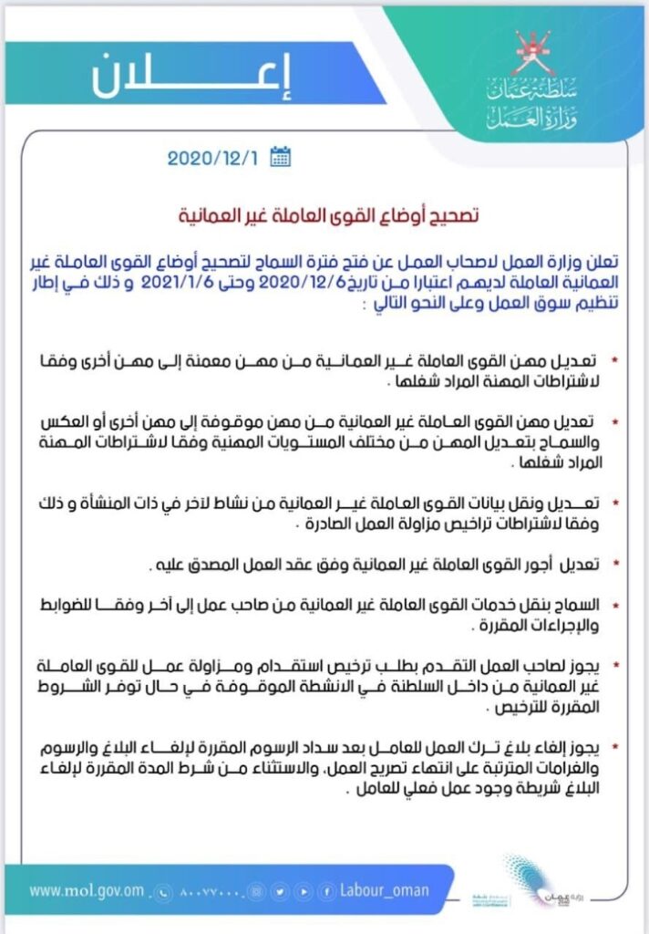 IMG ٢٠٢٠١٢٠٢ ٠٩٥٣١٨