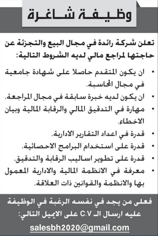 IMG ٢٠٢٠١٢٠٢ ١٠٠٨١١