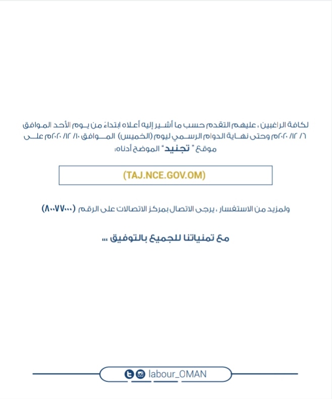 IMG ٢٠٢٠١٢٠٥ ١٣٣٤١٨ 1