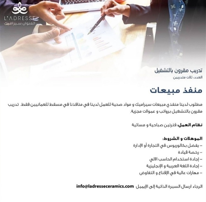 IMG ٢٠٢٠١٢٠٢ ١٠٤٩٠٣