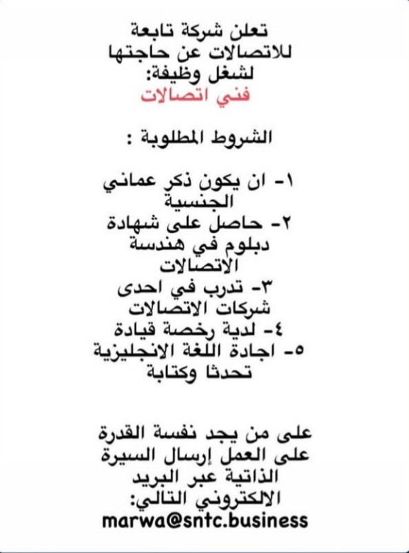 IMG ٢٠٢٠١٢٠٢ ١٤٢١٤٨