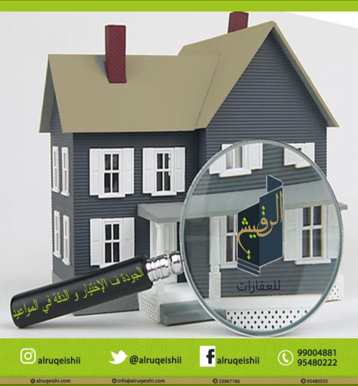 فريق الرقيشي للعقارات – وظائف شاغرة