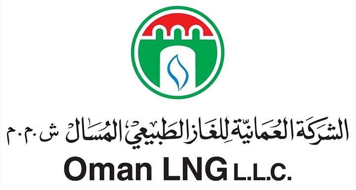 الشركة العمانية للغاز الطبيعي المسال تعلن وظيفة شاغرة