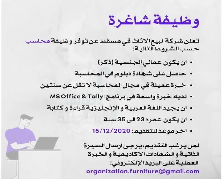 IMG ٢٠٢٠١٢٠٦ ١٣٥٣٥٤