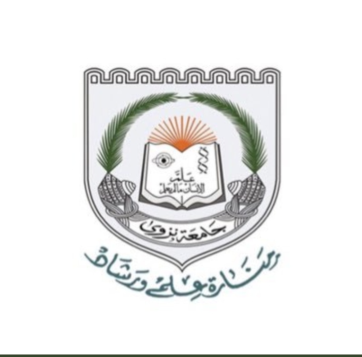 جامعة نزوى – وظائف شاغرة