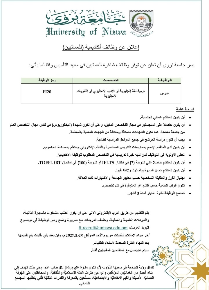 IMG ٢٠٢٠١٢٠٦ ٢٠٥٣١٢
