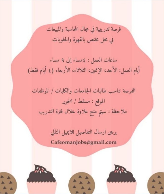 IMG ٢٠٢٠١٢٠٨ ١١٢٣١٤