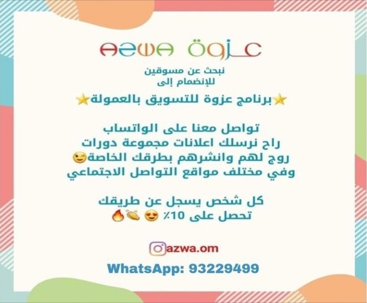 IMG ٢٠٢٠١٢٠٨ ١٢٠٦١٨