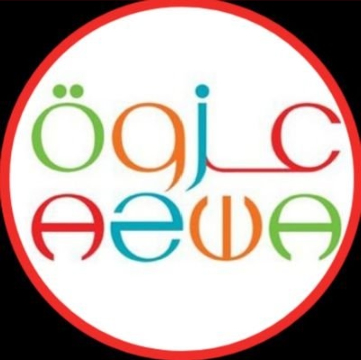 شركة عزوة – وظيفة شاغرة