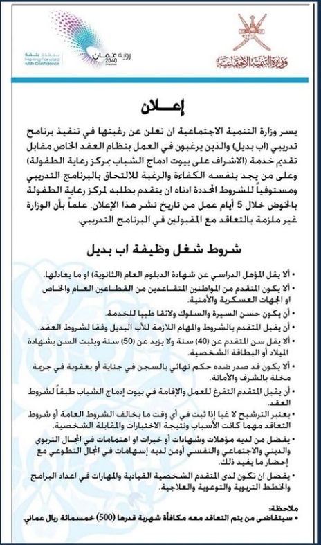 IMG ٢٠٢٠١٢٠٨ ١٢٤٣٠٥