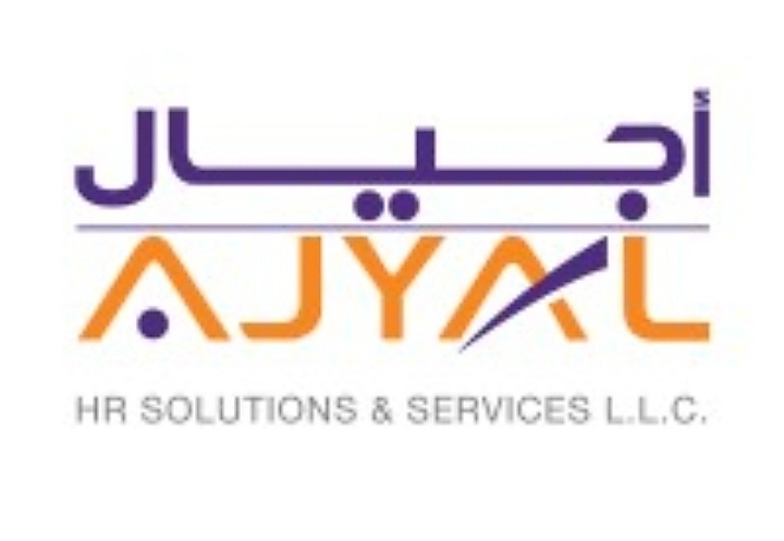 أجيال لحلول الموارد البشرية – وظيفة شاعرة