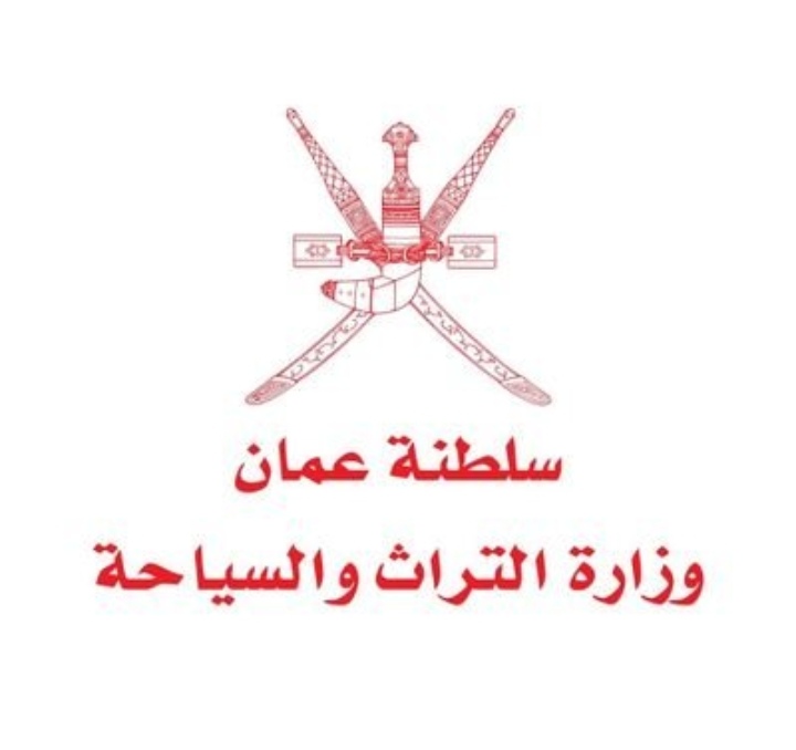 تعميم بخصوص تشغيل بعض الأنشطة في المنشآت الفندقية