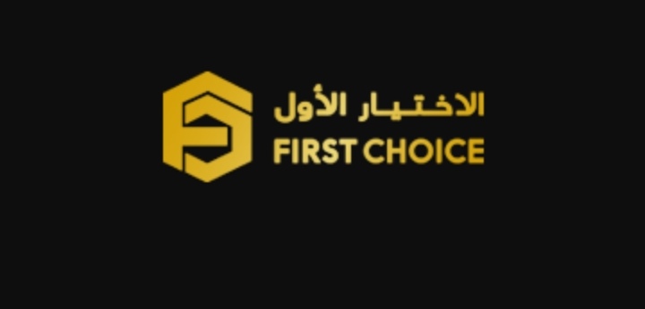 شركة الاختيار الأول – وظائف شاغرة