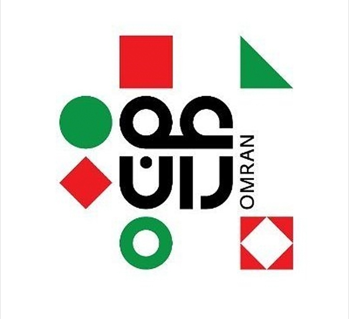 مجموعة عمران – وظائف شاغرة