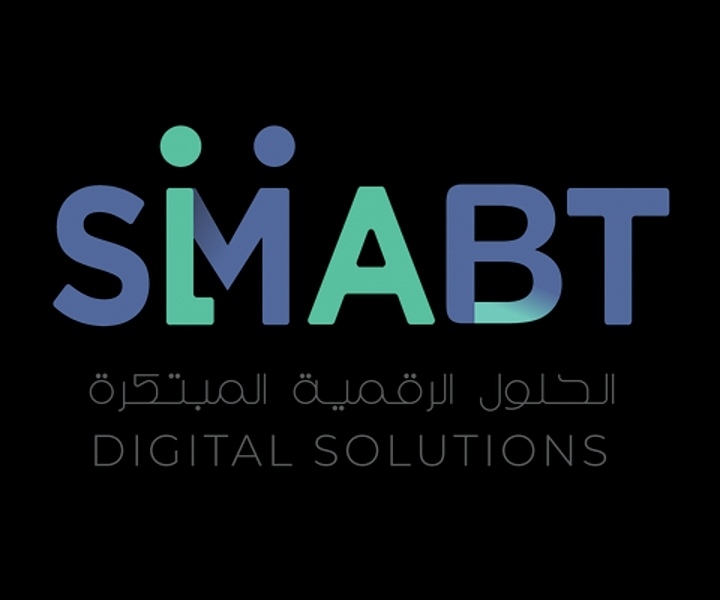 شركة الحلول الرقمية المبتكرة – وظيفة شاغرة