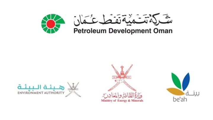 شركة تنمية نفط عُمان توقع اتفاقية رئيسية لإدارة النفايات مع شركاء رئيسيين