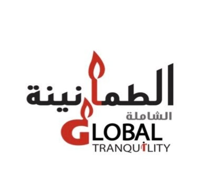 مؤسسة الطمأنينة الشاملة – وظيفة شاغرة