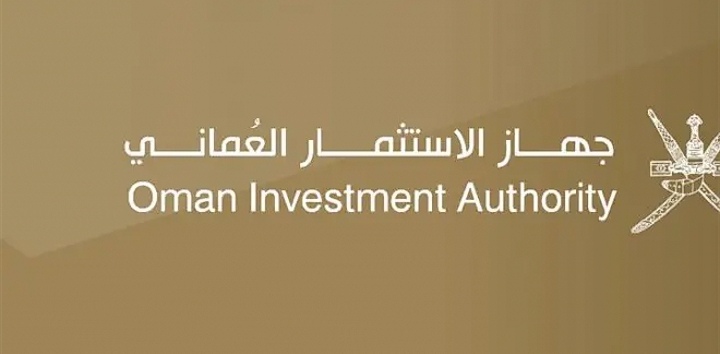 توضيح هام من جهاز الاستثمار العُماني