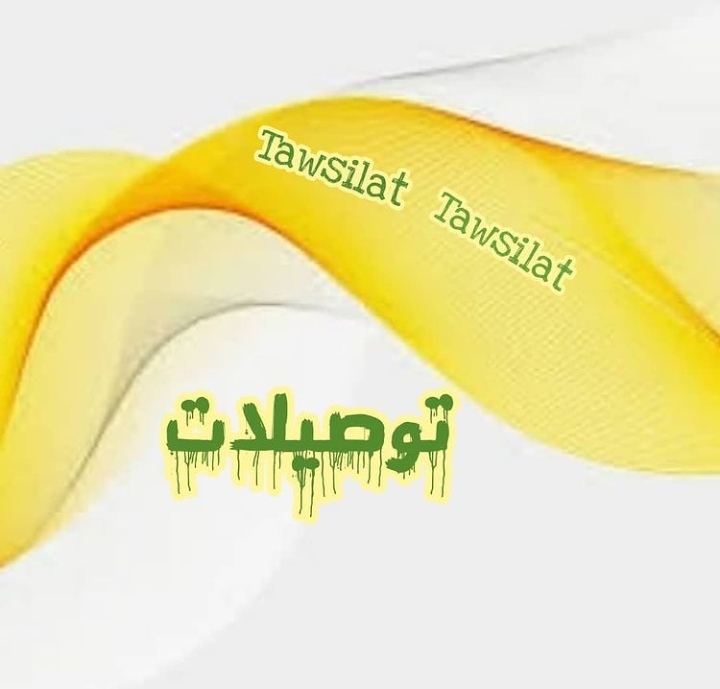 تطبيق توصيلات – وظيفة شاغرة
