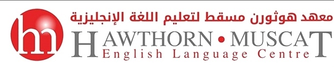 معهد هوثرون مسقط – وظيفة شاغرة