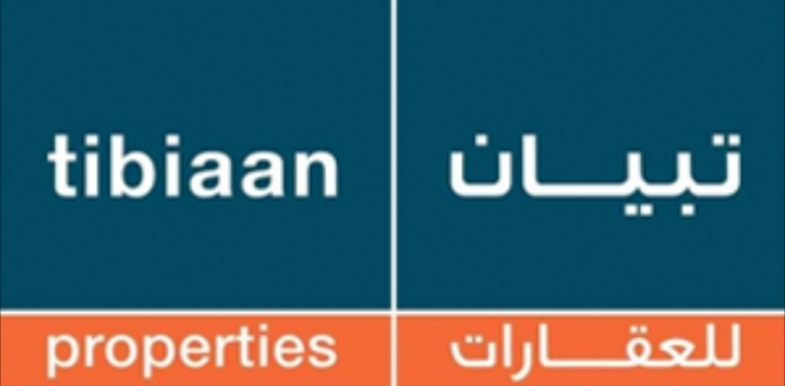 شركة تبيان للعقارات – وظيفة شاغرة