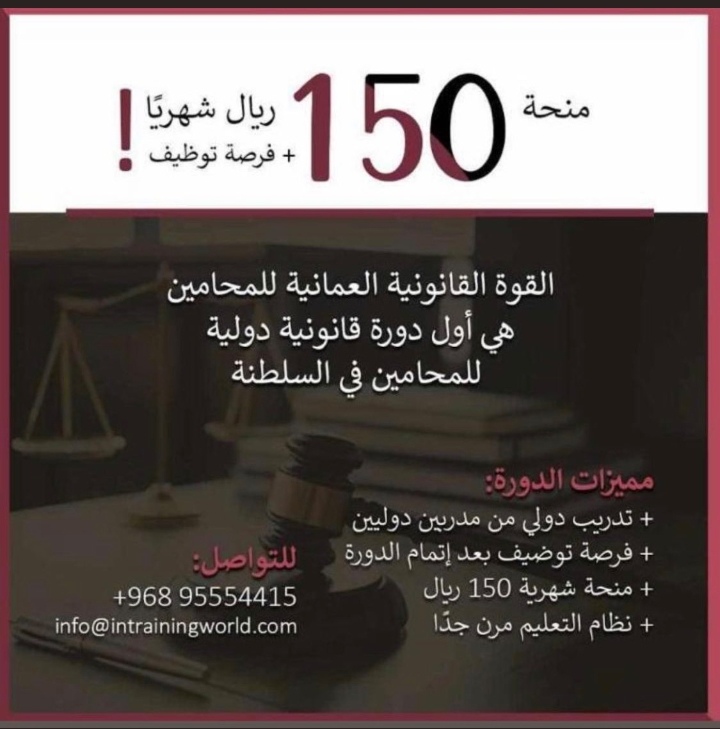 معهد عالم التدريب الدولي - دورة مجانية 2 IMG ٢٠٢٠١٢٢٨ ١٥١٢٢١